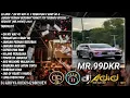 Download Lagu DJ ADID -''ON MY WAY 41 X PENANTIAN BABY GO \u0026 JANGAN PERNAH BERUBAH \