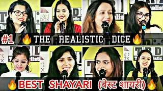 kisi ne humne thukra diya to koi gam nahin the realistic dice popular shayari latest love shayari