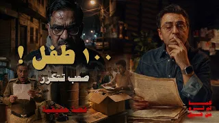                                                 دندنها