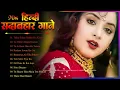 Download Lagu 90s Evergreen Hindi Songs   90s Hits Hindi Songs   Hindi Gana   Purane Gane   90s Love Songs Jukebox