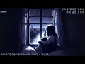 Each Their Own Way (Fly High Butterfly OST) - 1 Hour Loop (Lyrics) - Choi Yu-ree