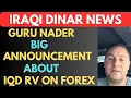 IRAQI DINAR GURU NADER BIG ANNOUNCEMENT ABOUT IQD RV ON dinar news today dinar