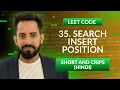 Leetcode 35 Search Insert Position Hindi Python Leetcode Optimized way