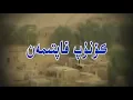 Download Lagu Könüp Qaptimen - Eziz Muhemmet | Uyghur Song
