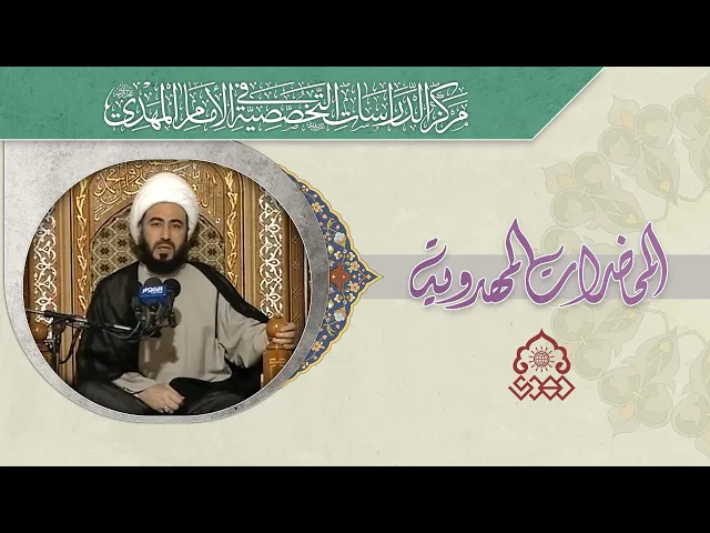 ⁣كشف الريب عن الاعجاز والغيب - الشيخ حسين الأميري