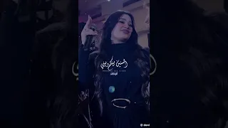 عز حالك يرخصولك     دندنها