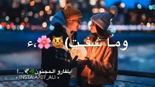 قدام كل الناس بحلفلك اغنيه رومنسيه جدا 