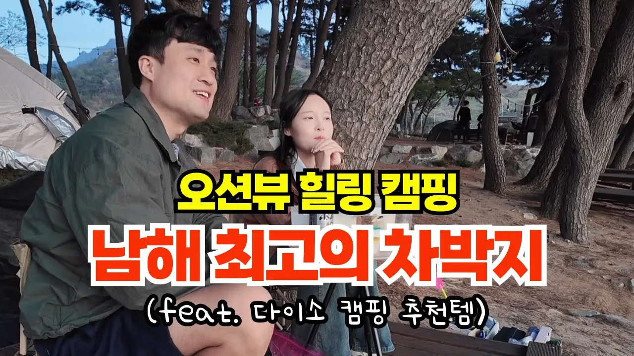 관련 영상 썸네일