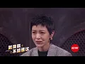 【一起乐队吧】EP04 | 重组！乐队返场对决，汪峰不满选手郭采洁鞠躬道歉 | 汪峰/李荣浩/郭采洁/白举纲 | 优酷 YOUKU