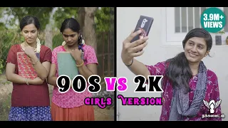 90s vs 2k girls version nakkalites returnoftiktok
