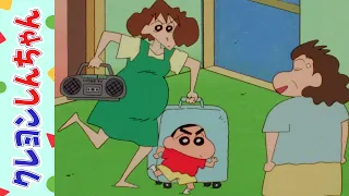 【クレヨンしんちゃん】出産のリハーサルをするゾ★HDデジタルリマスター版《アニメ公式》