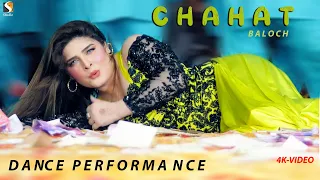 Ja Ja Ve Ja Jhothiya Chahat Baloch Dance Performance 2022 