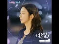 Winter Glow - Yebit