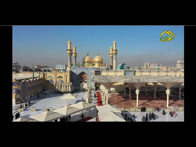 ⁣تهفو الأكف على الضريح، معانقة سلالم الضوء الكاظمي واصلة قلبها بقران الفجر الأول صحن الجوادين (ع)