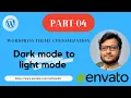 PART-04 WordPress Theme Customization Dark mode to light mode Bangla Tutorial - 2022