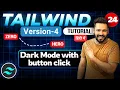 Tailwind CSS Tutorial Hindi Dark Mode with button click