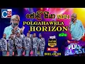 Download Lagu Joly Seeya ( ජොලි සීයා ) With Polgahawela Horizon 2021 | Derana Full Blast 2021 | SL LIVE SHOW