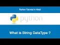 Python beginner to advance Lecture 6 - String datatype in hindi