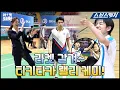 Download Lagu [Making] Behind the scenes of the stadium scenes where they swing rackets! #RacketBoys #SBSCatch