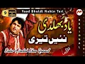 Download Lagu Yaad Bhuldi Nahin Teri | Badar Miandad Khan Qawwal | Heart Touching Qawwali