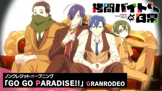 YouTube影片, 內容是打工仔的拷問日常 的 OP