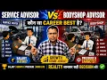 Service Advisor vs Bodyshop Advisor Full Comparison Salary Incentive Pressure Career Growth