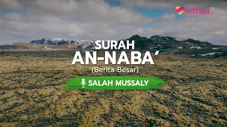  juz 30 bacaan merdu surah an naba salah mussaly