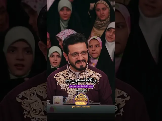 ⁣تقلید استادانه نوجوان یاسوجی از عبدالباسط