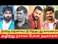 Lagu Top Actors Downfall due to Over Attitude !! || Cinema SecretZ 