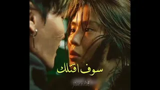 السايكو يجنن اسم المسلسل اسمي Myname اسمي كيدراما مسلسلات كورية سايكو 