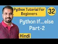 Python If else Part-2 Explained in Hindi l Python Tutorial For Beginners