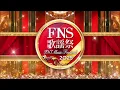 Ado - ルル【FNS歌謡祭2025第一夜 】ハイレゾ