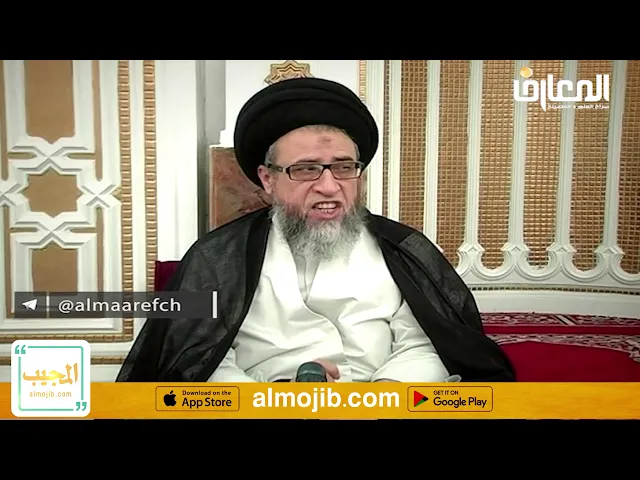 مفهوم الدية