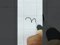 N - How to draw alphabet in bubble letters Graffiti Letter