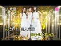 Download Lagu 【KARAOKE】恋人未满《NOT YET LOVERS 》- S H E （KTV伴奏版）