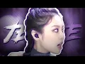 Lagu ✧ JENNIE [Rihanna - Woo] Edit ♡ || -rose