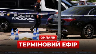 Убийство Андрея Портнова в Мадриде — эфир с места происшествия - 285x160