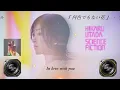 宇多田ヒカル - 何色でもない花【歌詞付き】