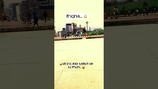 Sheger Addis Ababa Ethiopia Love Newmusic Newsong Music Remix Travel Abelbirhanuየወይኗ 