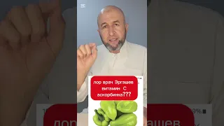 Табиий иммунитет кутарувчи??