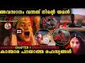 Download Lagu Kantara Ending Explained | Kantara Chapter 2 Hidden Details Explained 
