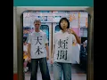 What is your name? - SUSHIBOYS
