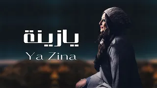 ضليت اشيل هموم   ميراي دهب       يا زينة                                     دندنها