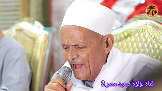 تلاوة رائعة للشيخ محمود مكاوى أفراح مركز مغاغه المنيا ليلة حناء كريم الاستاذ محمد منير عبد العظيم 