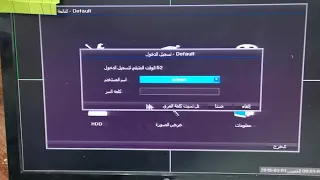 كلمة سر DVr الاساسية الافتراضية 