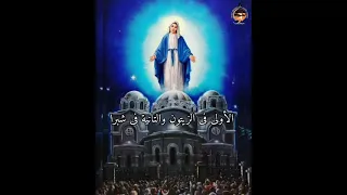 ترنيمة بصو شوفو بمشاركة الشماس بيتر عادل دندنها