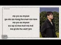 NA YOON KWON \u0026 DOH KYUNG SOO IF IT WERE ME (나였으면) Easy Lyrics