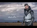 Saif Nabeel makdar ansak /سيف نابيل -مااكدر انساك