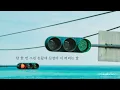 남과 여 (Feat. 김범수) - 박선주 | 가사/Lyrics
