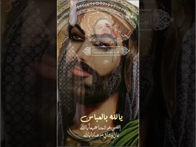 ⁣١٢ نوفمبر ٢٠٢٤